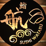 SUSHI WATARU - 