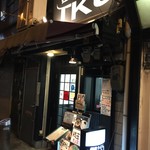 極楽うどん TKU - 極楽うどん　TKU