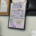 極楽うどん TKU - 極楽うどん　TKU