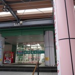道の駅越前アンテナショップ - 