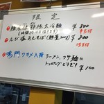 布施 細見商店 - 布施 細見商店