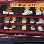 メロン・ドゥ・メロン - 