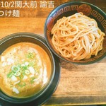 拉麺ノスゝメ 諭吉 - 