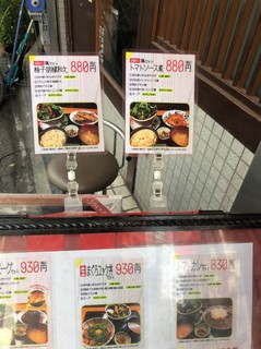 家庭料理　まこ - 