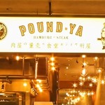 Poundya - 
