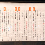 とんかつ まさむね - 