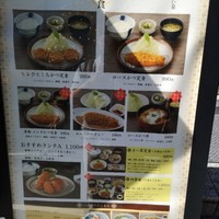 とんかつ まい泉 青山本店 - 