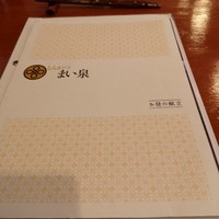 とんかつ まい泉 青山本店 - 