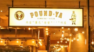 Pound ya - 