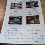 自然食　そゑ川 - 