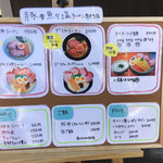 うちのラーメン 我豚 - 