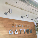 うちのラーメン 我豚 - 