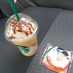スターバックスコーヒー - 