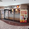 LOTTERIA - 