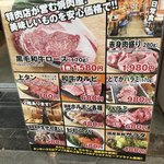 焼肉食堂 かど家    - 