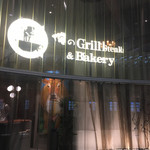 ORENO Grill＆Bakery - 
