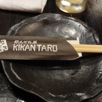 KIKAN-TARO - 