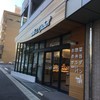 デリカキッチン 星ヶ丘店