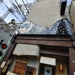 Umai Monya Sakura - お店の外観。