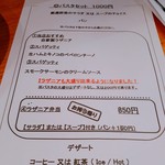 カゼ ウズマキ - 