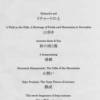 NARISAWA - 