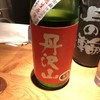 純米酒専門YATA 新宿三丁目店 純米酒専門YATA 新宿三丁目店