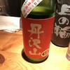 純米酒専門YATA 新宿三丁目店