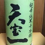 天寶一 - 天宝一超辛純米千本錦