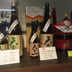 天寶一 - お品陳列