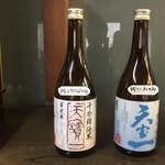 天寶一 - お品陳列