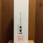 天寶一 - 一升瓶ケース