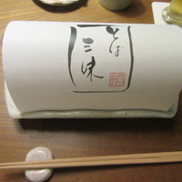 九つ井 玉川店 - 「そば三昧」掛け紙