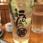 Taishuusakaba Koujien - レモンサワー！