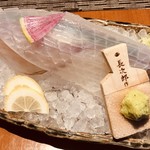 伊万里 櫓庵治 - 