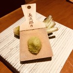 伊万里 櫓庵治 - 