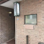 93805358 - 入り口