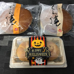 御菓子所　玄舟庵 - バターどら焼き　１６２円　＆　栗どら焼き　１９４円　＆　かぼちゃ饅頭　２１６円　(2018/10)