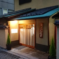うなぎ秋本 - 