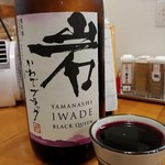 らーめん森や。 - いわでBLACK QUEEN