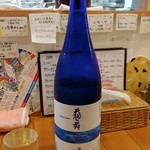 らーめん森や。 - 天狗舞超辛純米