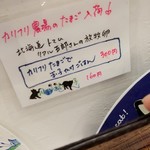 らーめん森や。 - 