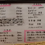 らーめん森や。 - 