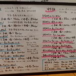 らーめん森や。 - 