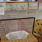 らーめん森や。 - 