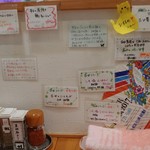 らーめん森や。 - 