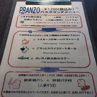 biodinamico - 