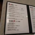 Felicita Pizzeria Trattoria - 