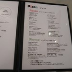 Felicita Pizzeria Trattoria - 