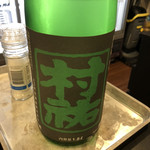 日本酒セルフ飲み放題 美味しい日本酒nomel - 