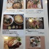 黒毛和牛と旬野菜 Ogawatei 箕面本店